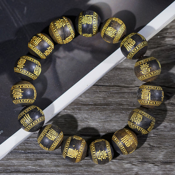 Hand-Carved "Hundred Fu" (Hundred Blessings) "Ruyi" (As-You-Wish) Bracelet with Gold Inlay