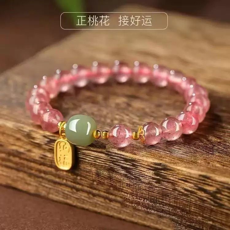 Strawberry Quartz Peach-Blossom Bracelet — image 2